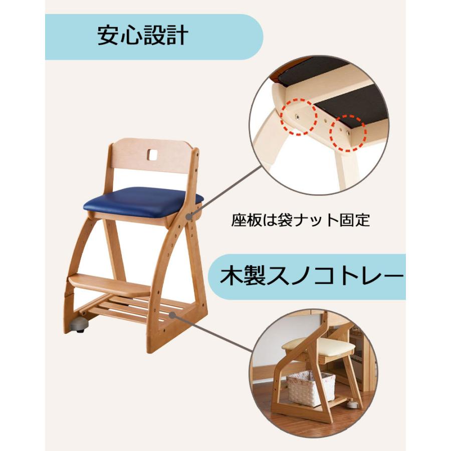 コイズミファニテック 2023年 コイズミ 学習チェア ボーイズチェア