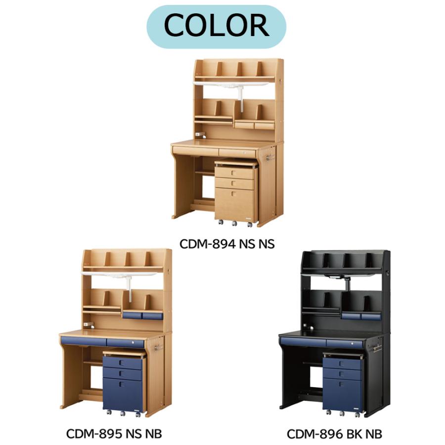 KOIZUMI 前板プレゼント イス付き デスクマット付 2025年 男の子