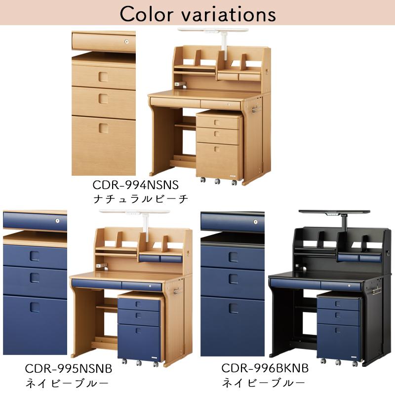 KOIZUMI（コイズミ） 前板プレゼント イス付き デスクマット付き 2025