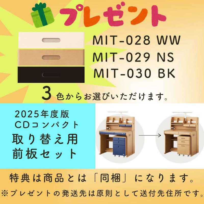 【お譲り先決定】パソコン机(約40×100) イスセット KOIZUMI（コイズミ） 前板プレゼント イス付き デスクマット付き 2025