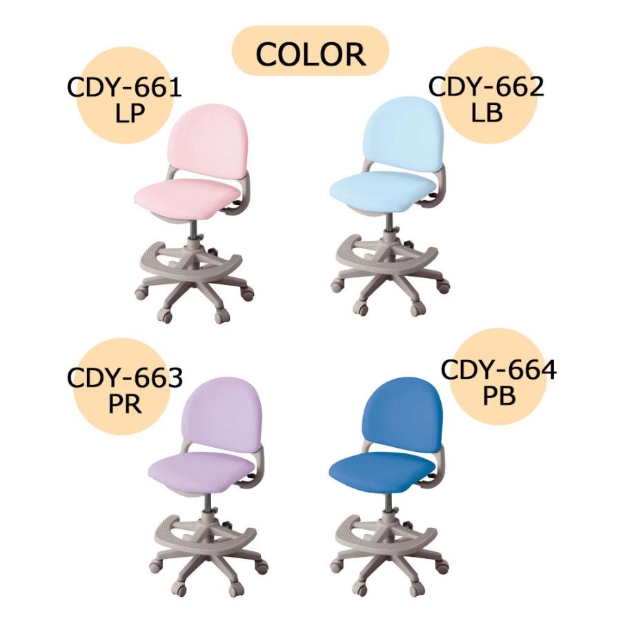 2025年 コイズミ 学習チェア 学習イス ベストフィットチェア CDY-661LP CDY-662LB CDY-663PR CDY-664PB CDY-665BKNB CDY-666BKMB 回転イスの画像