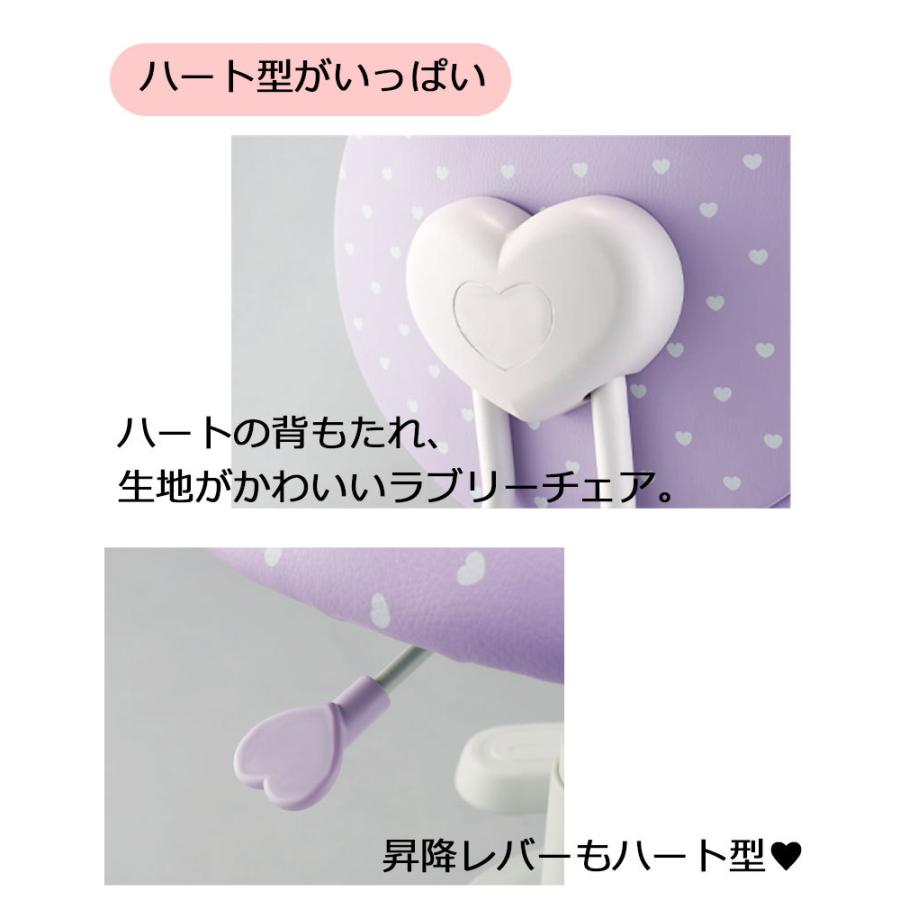 コイズミファニテック 文具セットプレゼント 学習チェア 回転ラブリー