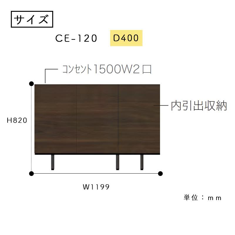 パモウナ 開梱設置付き チェスト 開き扉 幅120 脚付 収納 国産 パモウナ 開梱設置付き チェスト 開き扉 幅120 脚付 収納 国産