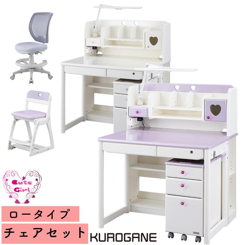 くろがね学習机(回転式チェアー付き)