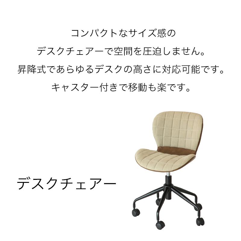 チェア 椅子 イス オフィスチェア 回転チェア PCチェア デザインチェア テレワーク コンパクト キャスター付き 昇降式 高さ調節 市場 デスクチェアー CH-2801の画像