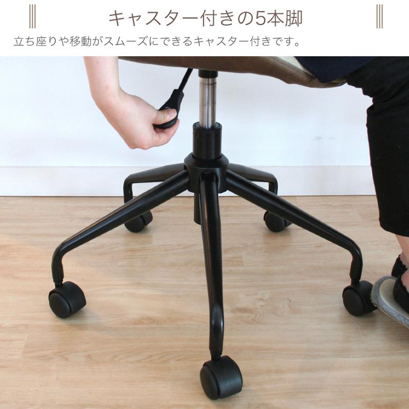 チェア 椅子 イス オフィスチェア 回転チェア PCチェア デザインチェア テレワーク コンパクト キャスター付き 昇降式 高さ調節 市場 デスクチェアー CH-2801の画像