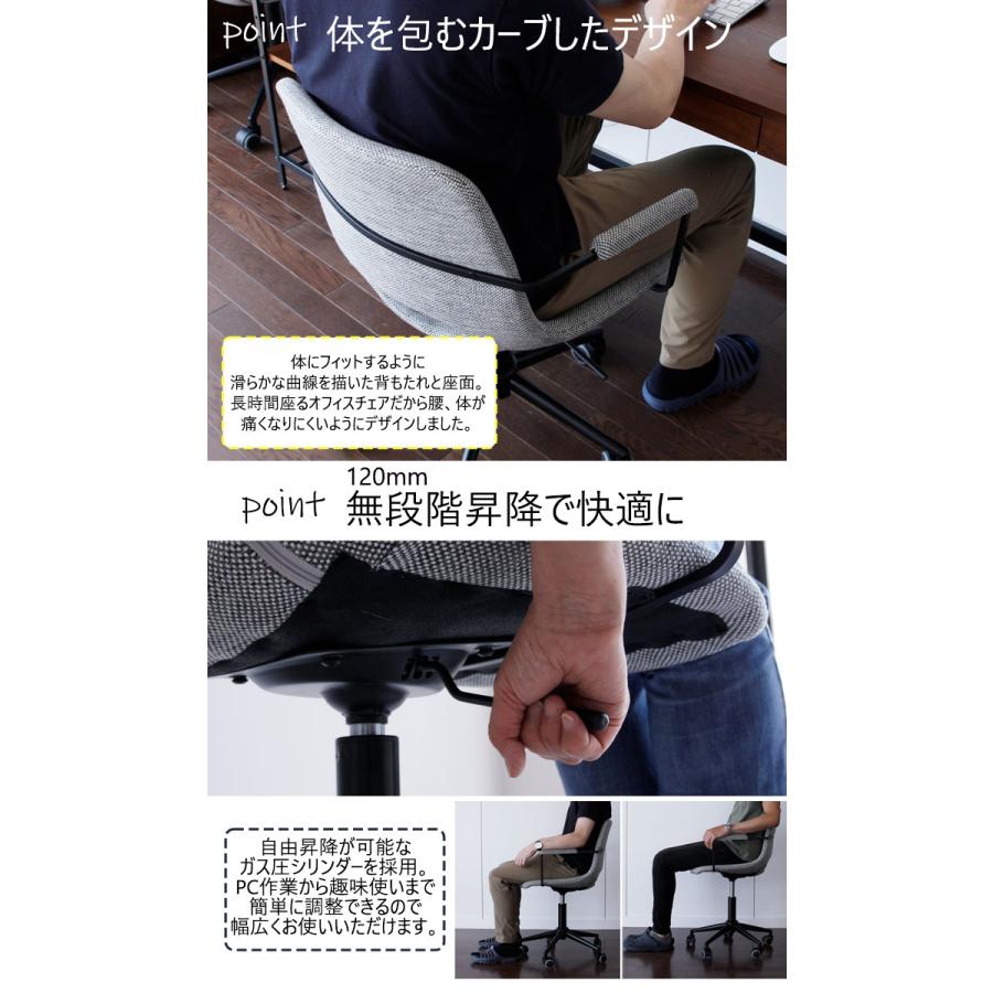 ICHIBA（市場） オフィスチェア デスクチェア 昇降式 高さ調整 子供