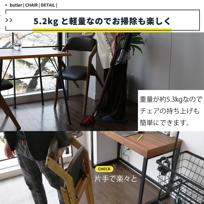 ICHIBA（市場） 折りたたみチェア イス チェア 椅子 木製 リビング