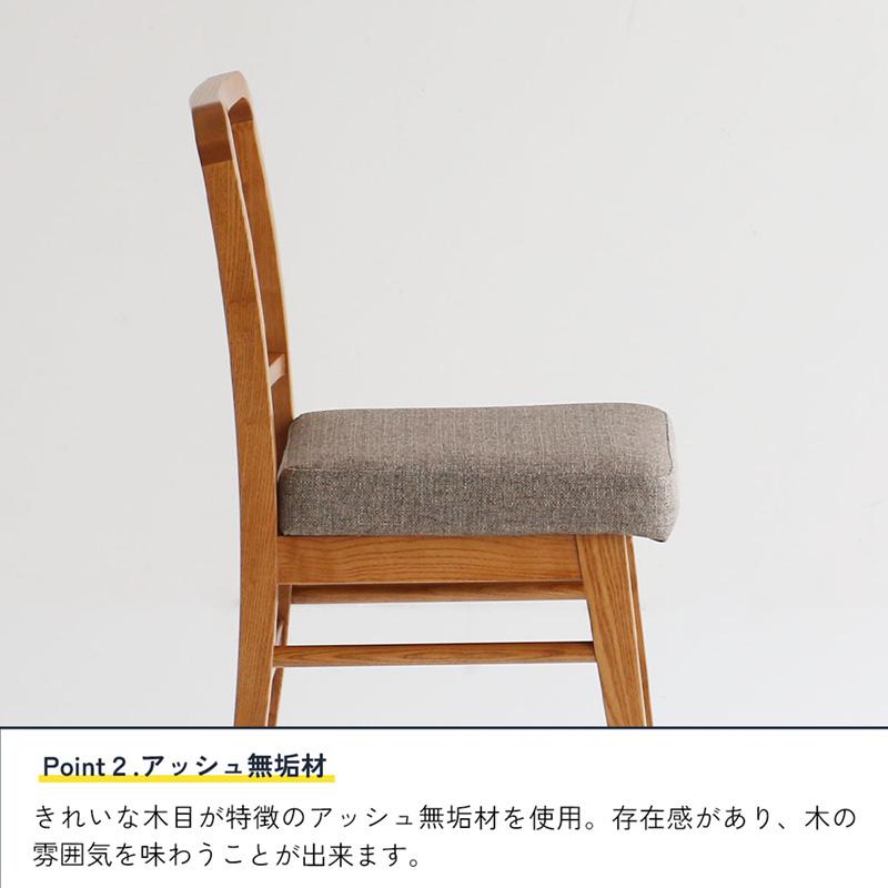 チェア イス 椅子 いす 1脚 デスクチェア ダイニングチェア 食卓椅子 おしゃれ リビングチェア 木製 天然木 ウッド ファブリック 市場 Wood Chair Atl CH-3680｜kanaken｜14