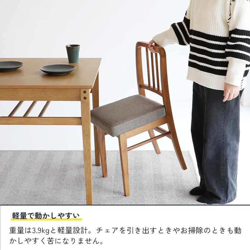 ICHIBA（市場） チェア イス 椅子 いす 1脚 デスクチェア ダイニング