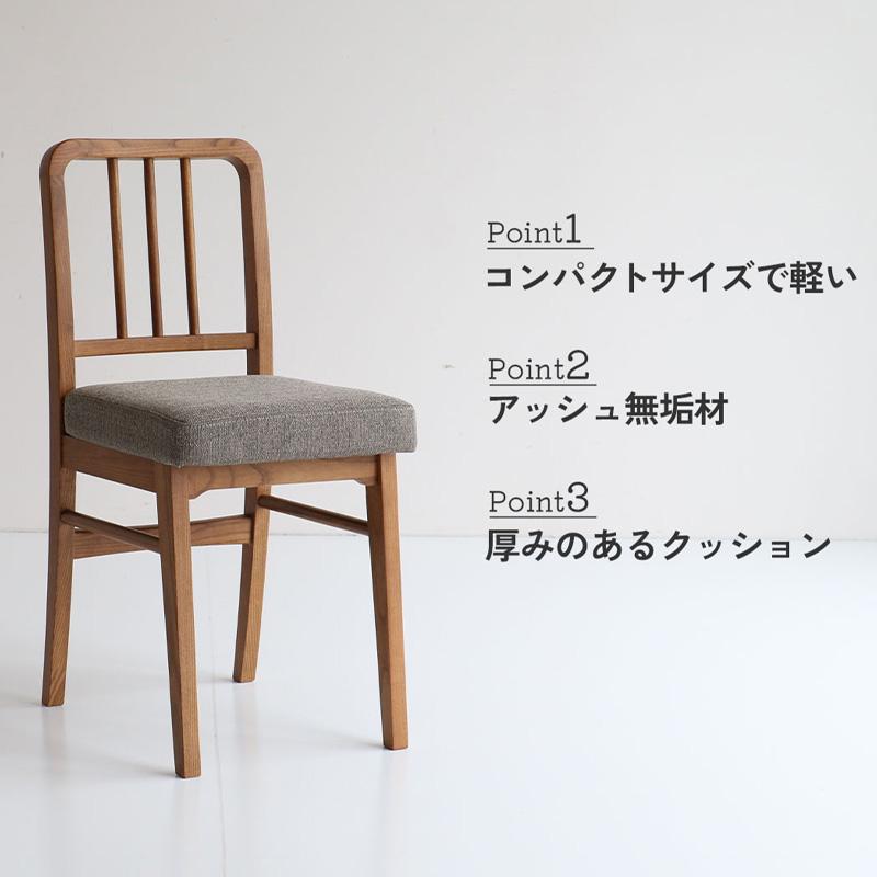 ICHIBA（市場） チェア イス 椅子 いす 1脚 デスクチェア ダイニング
