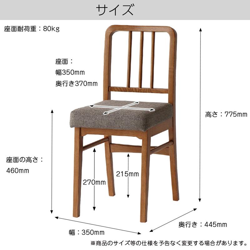 ICHIBA（市場） チェア イス 椅子 いす 1脚 デスクチェア ダイニング