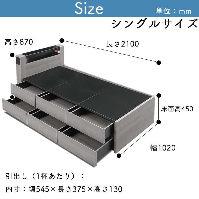 Granz（グランツ） ベットフレーム ベット 引出し 6杯 ソフトクローズ