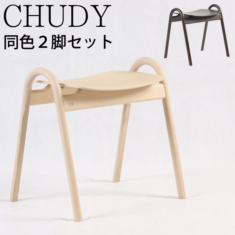 美品　北欧デザインスツール　２脚セット スツール 同色2脚セット 北欧 完成品 ホワイトアッシュ ビーチ 木製