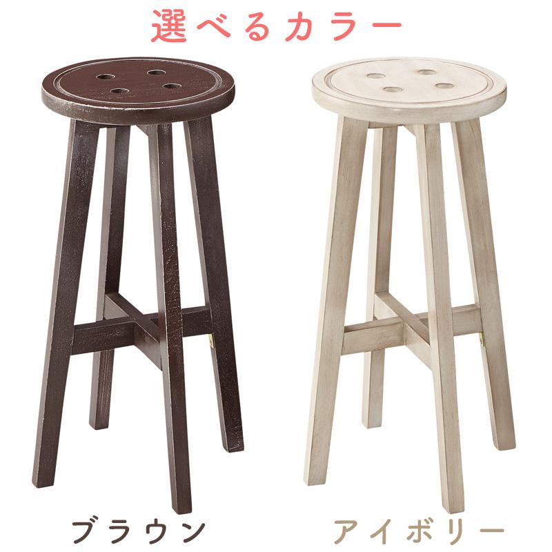 東谷 ボットーネ ハイスツール CL-222BR 135 東谷 ボットーネ ハイスツール CL-222BR 135 - メルカリ