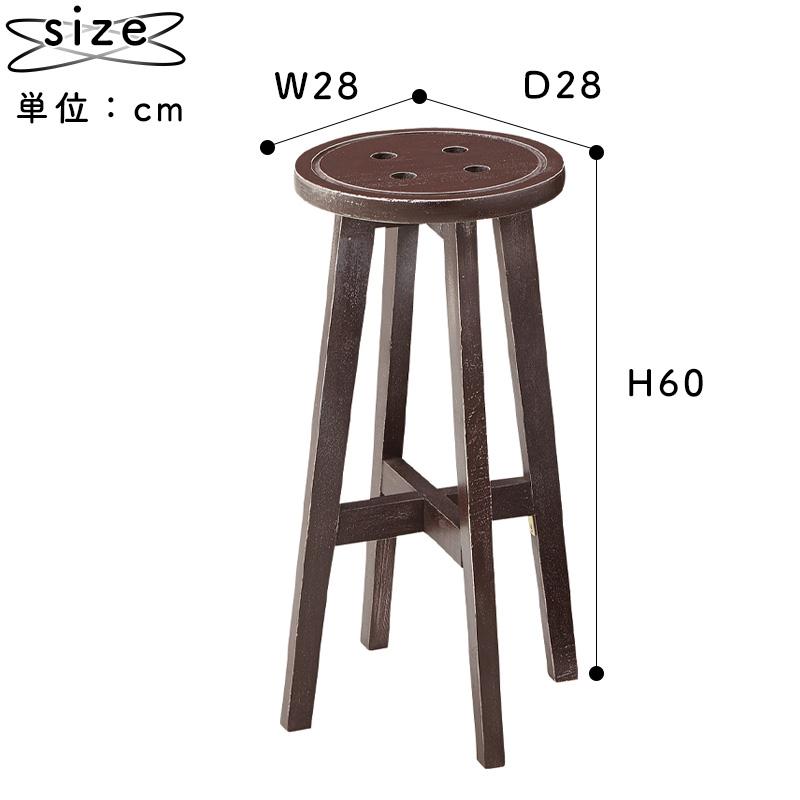 東谷 ボットーネ ハイスツール CL-222BR 135 東谷 ボットーネ ハイスツール CL-222BR 135 - メルカリ