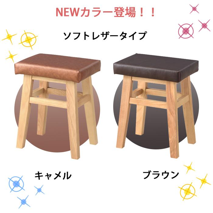 お得な3脚セット 期間限定特価 バンビスツール CL-785CBE 3個セット