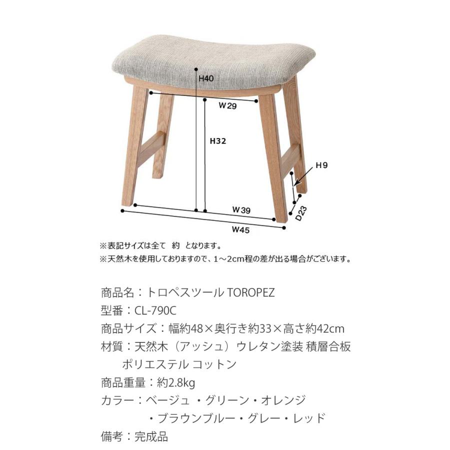 エーヨン ブックスツール(2脚セット) 楽天市場】スタッキングチェア 同カラー 2脚セット スツール