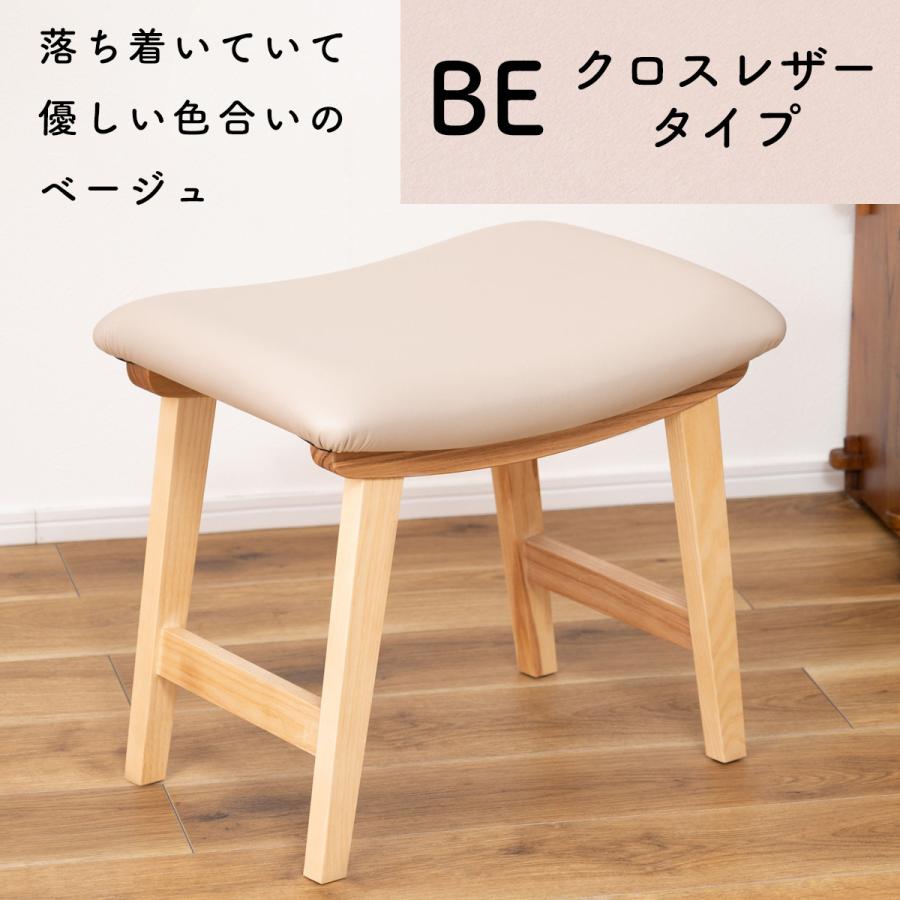 スツール　ブラウン　レザー S088TG KAGOME スツール ブラウンカラー | 【SR-net】Sunflower