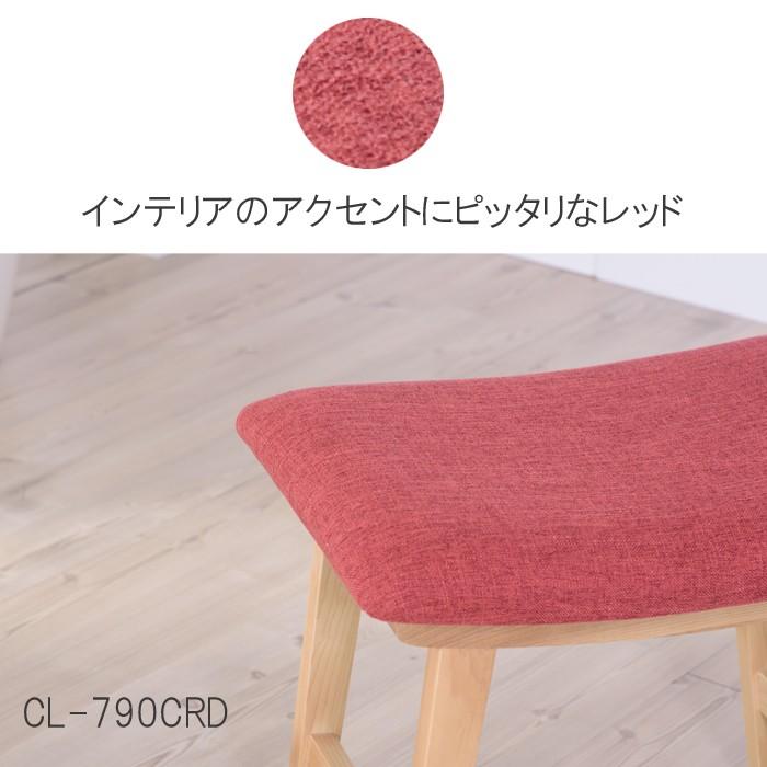 スツール お得な2脚セット トロペ ファブリック ソフトレザー クロス