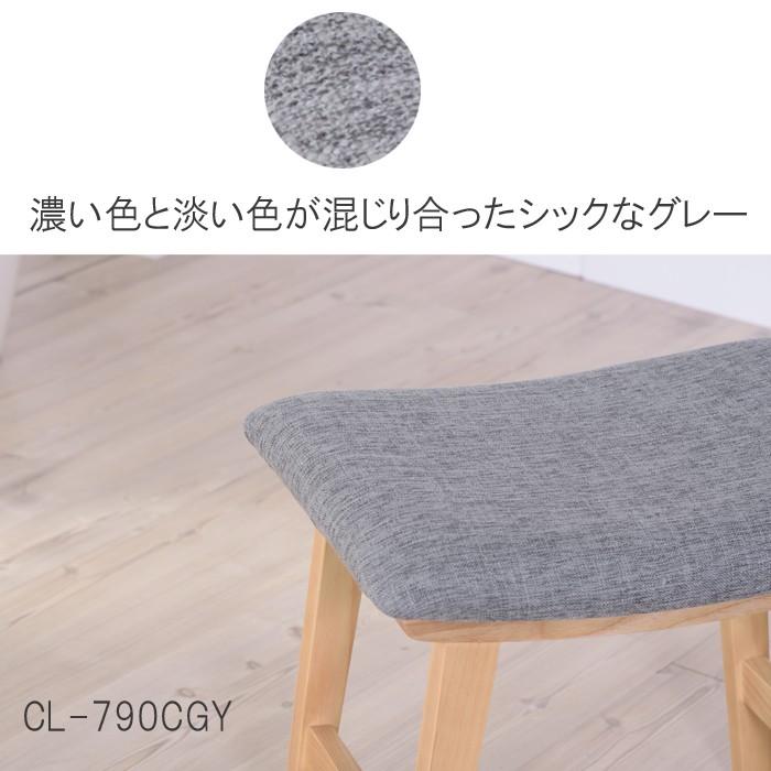 スツール お得な2脚セット トロペ ファブリック ソフトレザー クロス