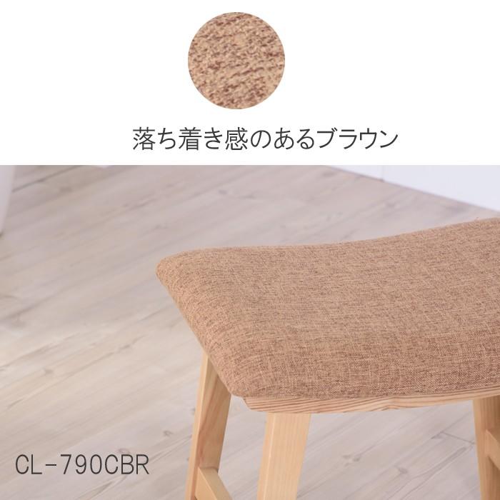 スツール お得な2脚セット トロペ ファブリック ソフトレザー クロス
