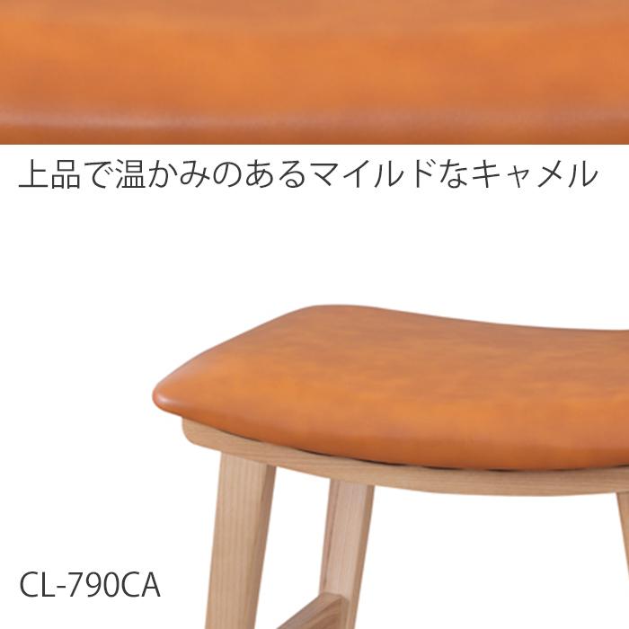 スツール お得な2脚セット トロペ ファブリック ソフトレザー クロス