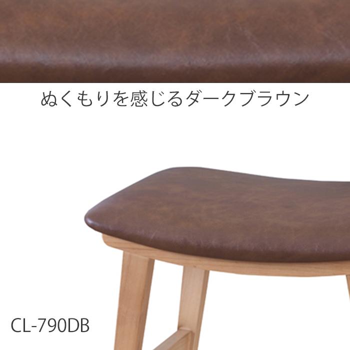 スツール お得な2脚セット トロペ ファブリック ソフトレザー クロス