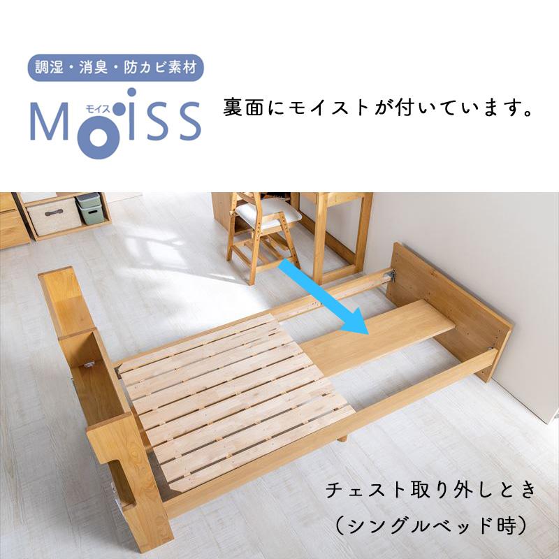 堀田木工所 ※メーカー在庫限ベッド システムベッド 宮付き シングル 