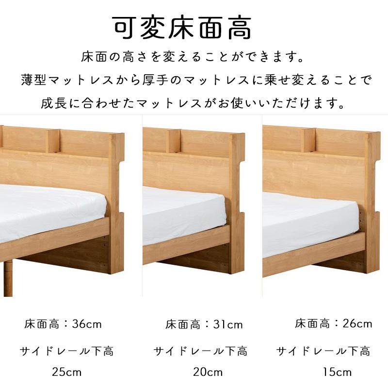 ※メーカー在庫限ベッド システムベッド 宮付き シングルベッド 組替 すのこベッド スノコ モイス  収納 日本製 クレイ   堀田木工所 hotta woody 2025年の画像