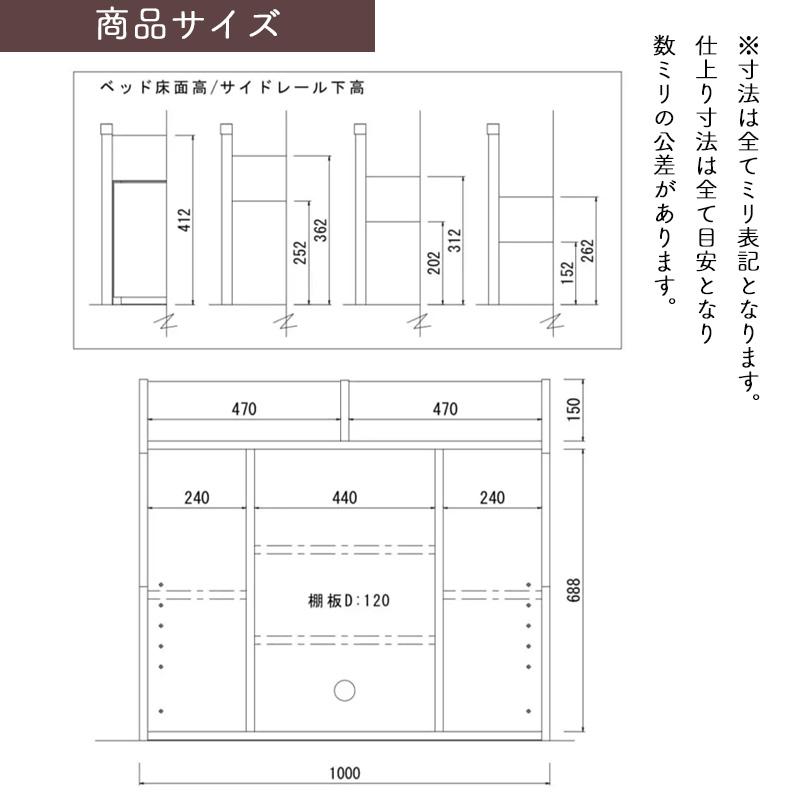 ※メーカー在庫限ベッド システムベッド 宮付き シングルベッド 組替 すのこベッド スノコ モイス  収納 日本製 クレイ   堀田木工所 hotta woody 2025年の画像