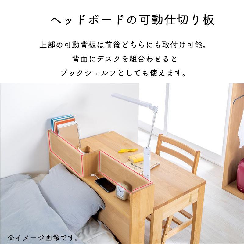 ※メーカー在庫限ベッド システムベッド 宮付き シングルベッド 組替 すのこベッド スノコ モイス  収納 日本製 クレイ   堀田木工所 hotta woody 2025年の画像