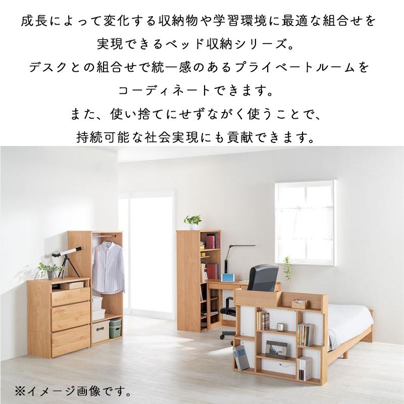 堀田木工所 ※メーカー在庫限 ブックシェルフ 組替 おしゃれ 子供部屋