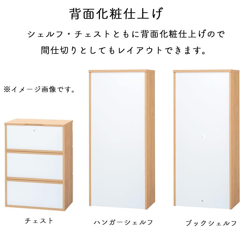 堀田木工所 ※メーカー在庫限 ブックシェルフ 組替 おしゃれ 子供部屋