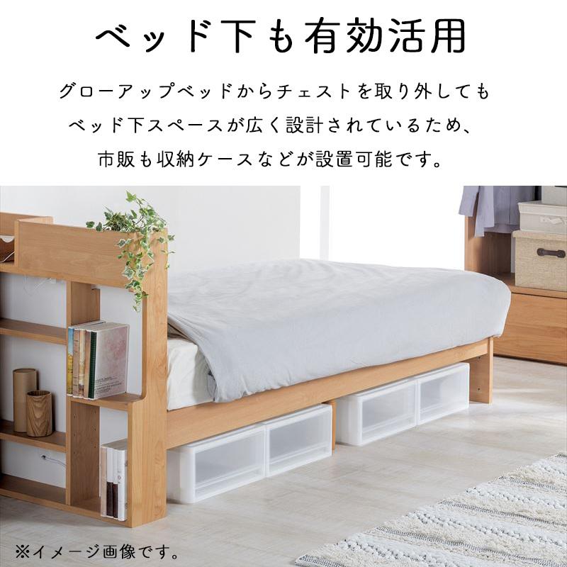 堀田木工所 ※メーカー在庫限ベッド システムベッド 宮付き 組替 すのこ 