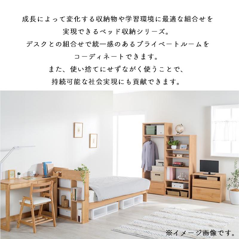 堀田木工所 ※メーカー在庫限ベッド システムベッド 宮付き 組替 すのこ 
