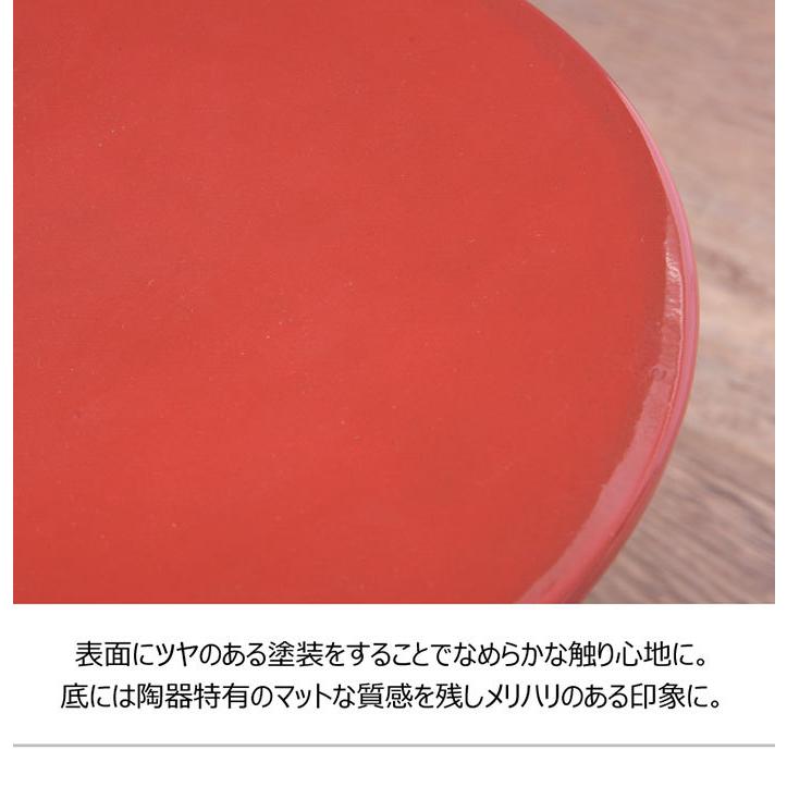 東谷 ミニスツール スツール 陶器 セラミック 踏み台 玄関椅子 イス