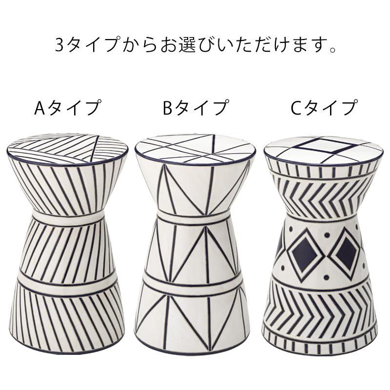 東谷 スツール 陶器 花台 完成品 おしゃれ トライバル柄 モダン イス