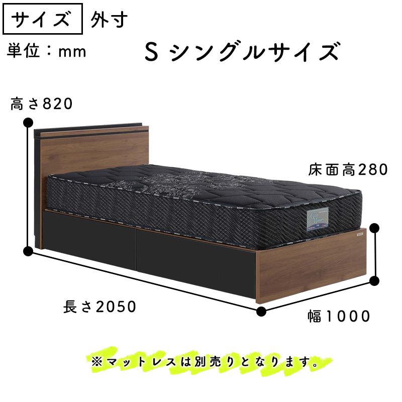 Granz（グランツ） ベットフレーム シングルサイズ ベット 引出し