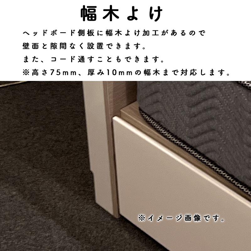 Granz（グランツ） ベットフレーム シングルサイズ ベット 引出し