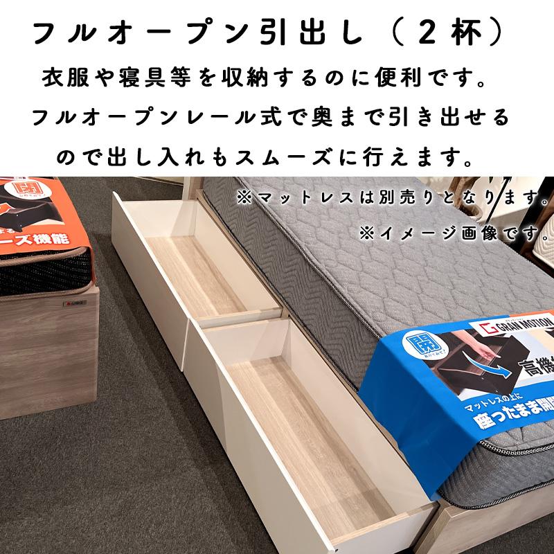 Granz（グランツ） ベットフレーム セミダブルサイズ ベット 引出し