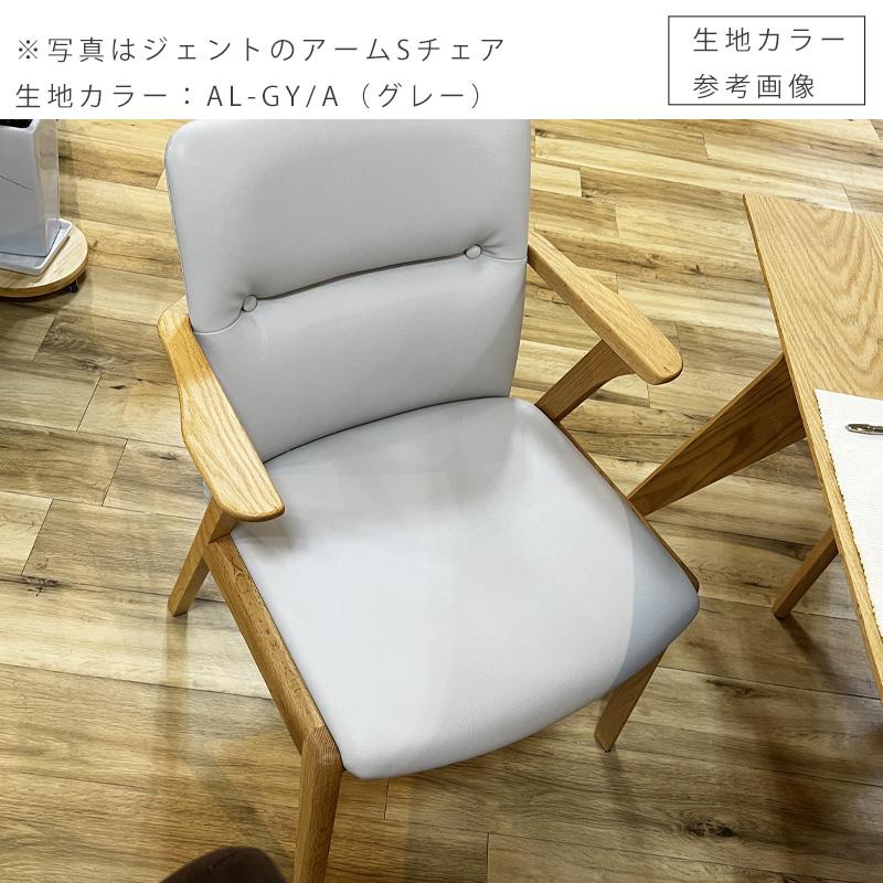 モリタインテリア工業 ダイニングチェア オーダーチェア モリタ モリタインテリア工業 ダイニングチェア オーダーチェア モリタ