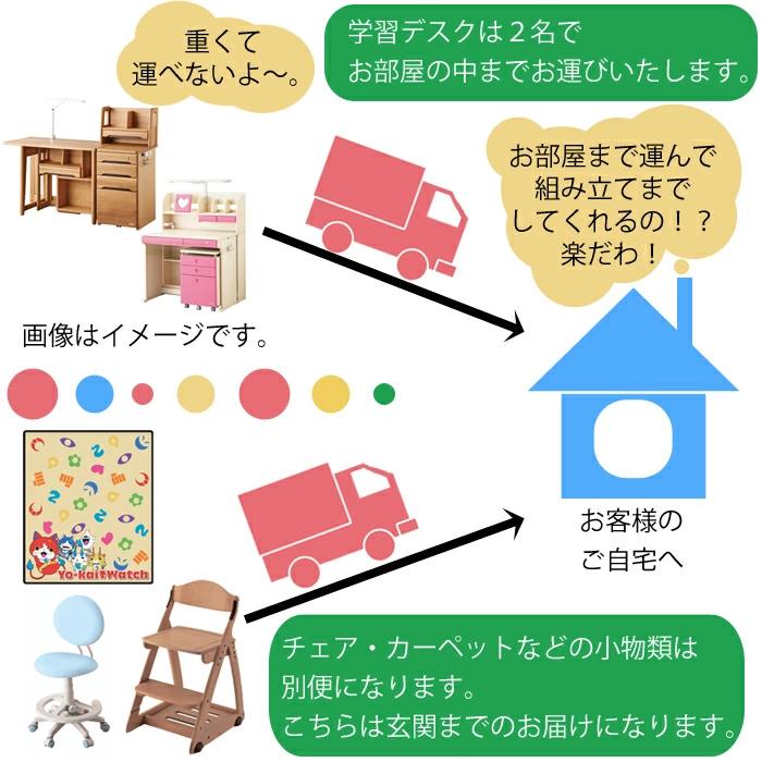 収納付きシングルベッドフレーム、学習机と椅子、ダイニングテーブル 組立・設置致します ミドルベッド・デスクセット 2点セット コイズミ