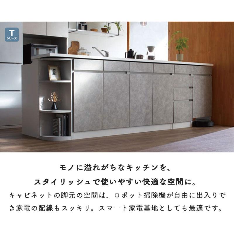 開梱設置付き すきまくん カウンター下収納 CSD TH 奥行25cm 幅41