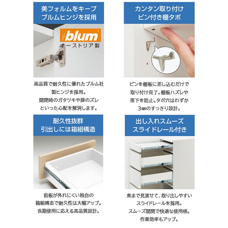 開梱設置 すきまくん カウンター下収納 CSD TS 奥行25cm 幅56〜80cm 高