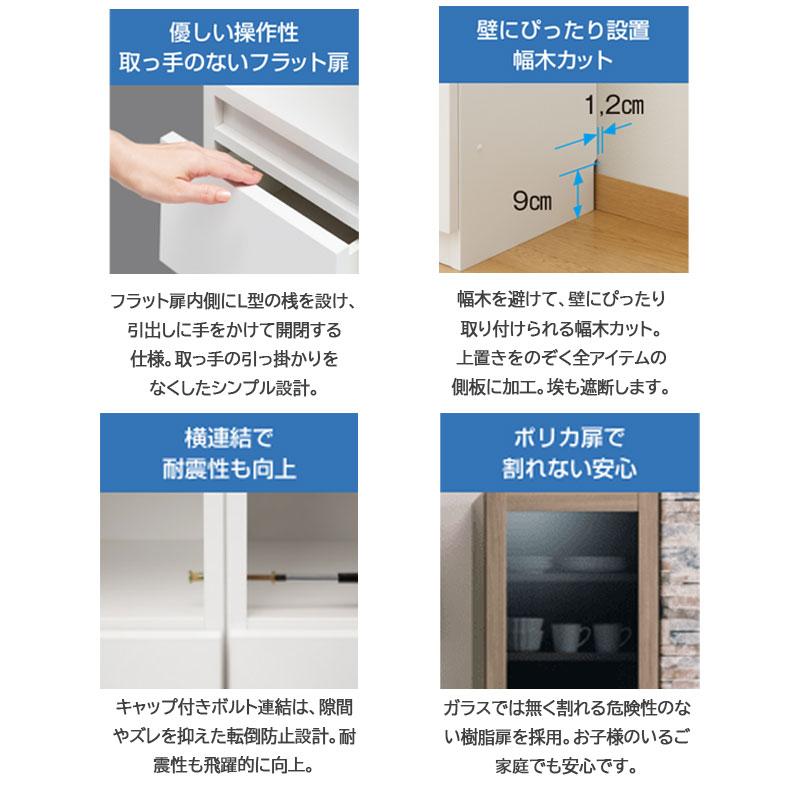 開梱設置 すきまくん カウンター下収納 CSD TS 奥行25cm 幅56〜80cm 高