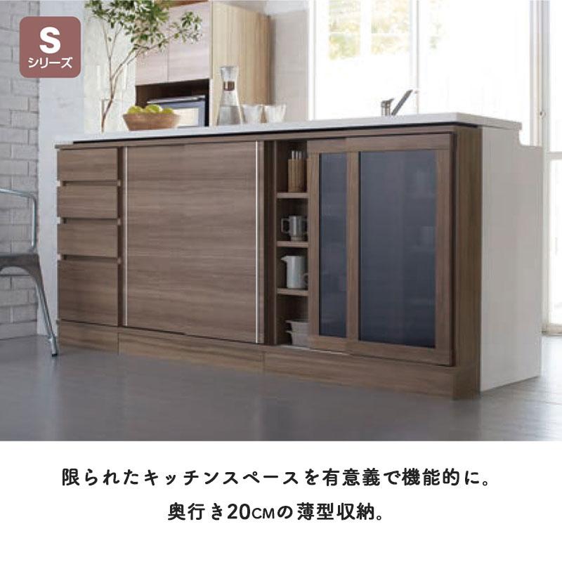 開梱設置 すきまくん カウンター下収納 CSD SG120 奥行25cm 幅120cm 高