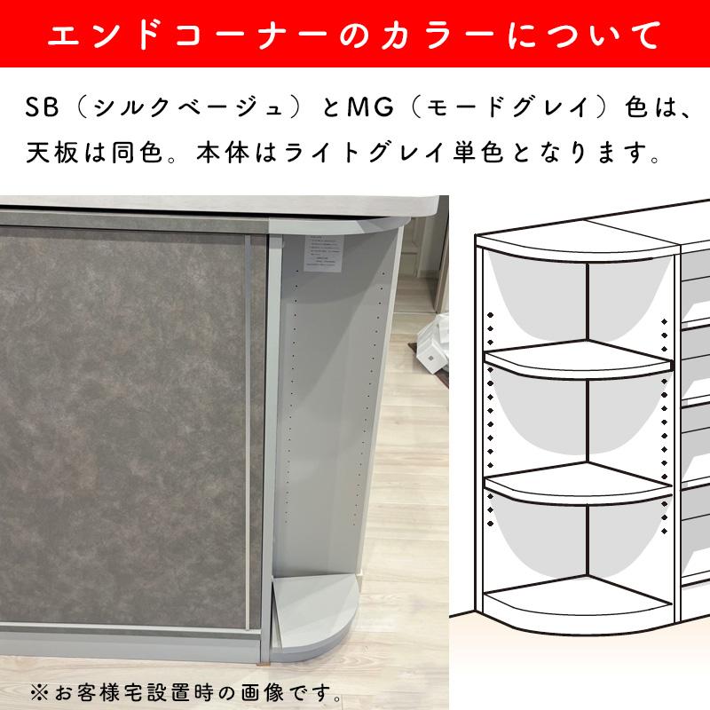すきまくん　カウンター下収納 TSL 幅55cm すきまくん カウンター下収納 CSD エンドコーナー TCL TCR SCL CSR