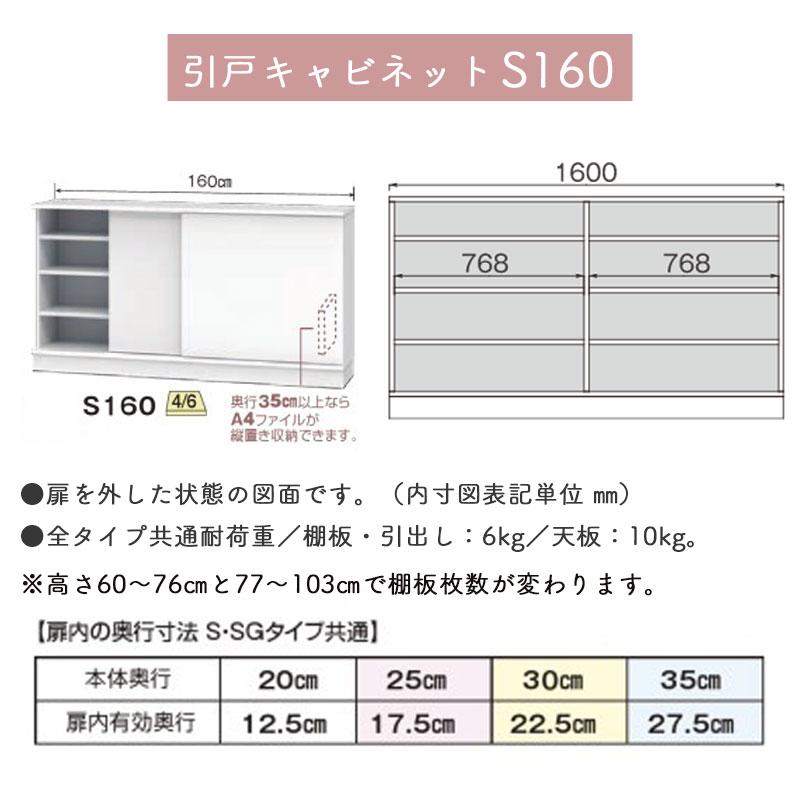 開梱設置 すきまくん カウンター下収納 CSD T160 S160 奥行25cm 幅
