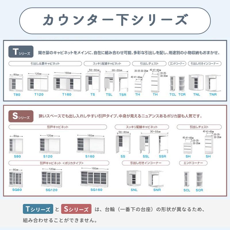 ブラックサンダー S366 ⭐ CSD カウンター下すきまくん 幅40cm ブラックサンダー S366 ⭐ CSD カウンター下すきまくん 幅40cm